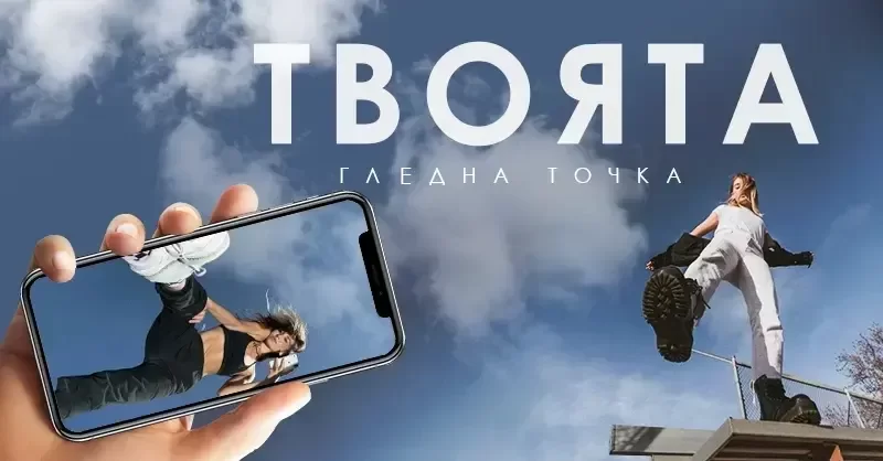 8  Трика за перфектни снимки с телефон