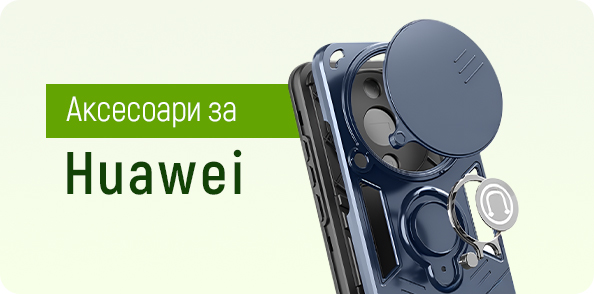 mega-device.com huawei